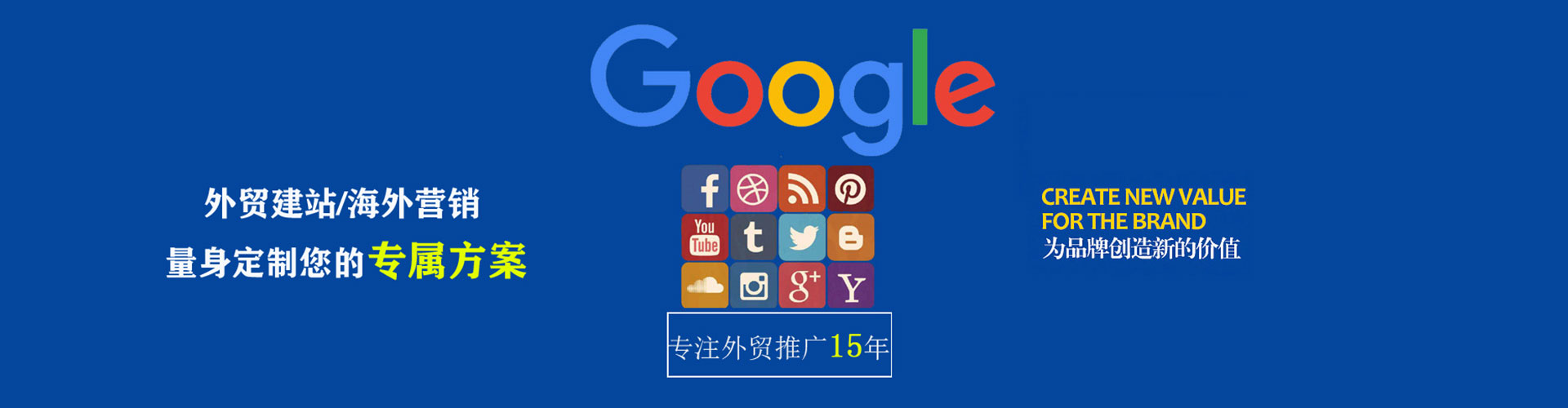 宜城信息流运营