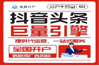 百度竞价个人开户经验谈