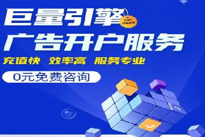 渠道返利新动向：开户返点案例剖析