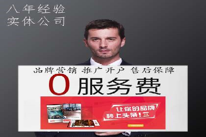 某科技公司通过信息流广告代理提升产品销量的案例